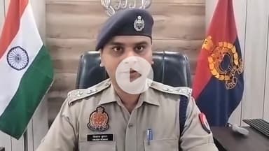 बलरामपुर: जिले के थाना क्षेत्र में ड्रोन उड़ने की बात पर पुलिस अधीक्षक ने दी जानकारी