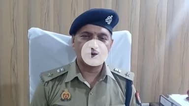 संभल: हयात नगर थाना क्षेत्र के सामने एक वीडियो सोशल मीडिया पर वायरल, जिसमें कुछ युवक डांस करते नजर आ रहे हैं