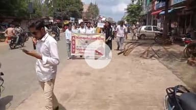 बासोदा: गंजबासौदा में एबीवीपी का प्रदर्शन, छात्रा से दुष्कर्म के आरोपी को फांसी की मांग