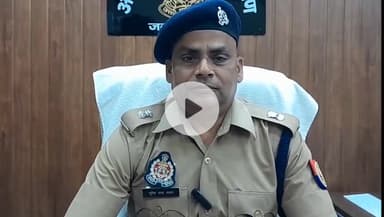 मथुरा: ऑटो चालक से मारपीट कर फायरिंग करने के मामले का एसपी आरए ने लिया संज्ञान, मुकदमा दर्ज