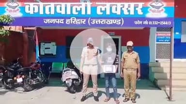 लक्सर: लक्सर पुलिस ने तमंचा लहराने का वीडियो वायरल करने वाले आरोपी सुभम खेड़ी खुर्द को किया गिरफ्तार, तमंचा व जिंदा कारतूस बरामद