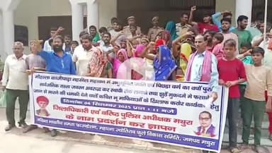 मथुरा: महावन में भू माफिया द्वारा रास्ते पर किए जा रहे कब्जे के विरोध में ग्रामीण पहुंचे डीएम ऑफिस