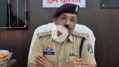 दुर्ग: नेहरू नगर अंडरब्रिज के पास युवक की लाश मिलने से सनसनी, हत्या की आशंका: CSP ने दी जानकारी