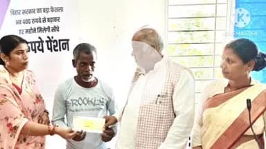 नूरसराय: नूरसराय प्रखंड कार्यालय में मंत्री ने आपदा पीड़ित परिवारों को ₹20-20 हजार का चेक दिया