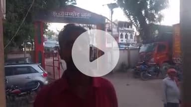 कुचायकोट: थाना नेचुआ जलालपुर गांव में मामूली विवाद को लेकर कुछ लोगों ने एक व्यक्ति के साथ की मारपीट, पीड़ित पहुंचा थाना