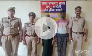 एत्मादपुर: पैंतखेड़ा से दहेज की मांग को लेकर विवाहिता की हत्या में संलिप्त 1 महिला अभियुक्ता सहित कुल 2 गिरफ्तार