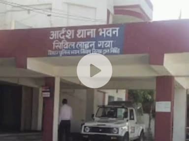 गया टाउन सीडी ब्लॉक: मोबाइल दुकान से धोखाधड़ी कर दो मोबाइल फोन चोरी, पुलिस ने किया गिरफ्तार