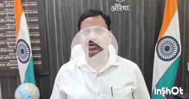 औरैया: अपराधियों पर अंकुश लगाने के लिए जिलाधिकारी ने उठाया सख्त कदम, गुंडा एक्ट में निरुद्ध 3 व्यक्तियों को सुनाया जिला बदर