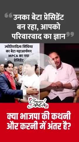 आम जनता के बच्चों की उम्र इन नेताओं के आगे पीछे घूमने में ही खत्म हो जाएगी। और नेता के लौंडे सही जगह सेट हो जाएंगे।