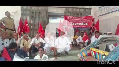 अरवल: खाद की कालाबाजारी को लेकर भाकपा माले कार्यकर्ताओं ने जिला मुख्यालय में किया प्रदर्शन