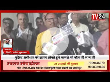 खरगोन जिले की कदवाली हाईस्कूल में पदस्थ प्रभारी प्राचार्य हजारीलाल बघेल पर  छेड़छाड़ के आरोपों में ह