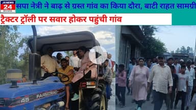 पीलीभीत:- सपा नेत्री ने बाढ़ से ग्रस्त गांव का किया दौरा, बाटी राहात सामग्री,#ShariqJsnews24