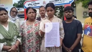 जौनपुर: जब तक न्याय नहीं मिलेगा, तब तक लड़ाई लडूंगी