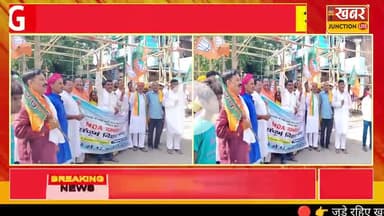 👉 “बख्तियारपुर में NDA का गुस्सा फूटा – मोदी जी की मां के अपमान पर बंद रहा बाजार”#बख्तियारपुर नगर में एनडीए नेता ।