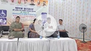 तिल्दा: तिल्दा के अम्बेडकर भवन में दिव्यंगजनो और वृद्धजनों के लिए चिन्हांकित शिविर का आयोजन, विधायक अनुज सहित अन्य रहे उपस्थित