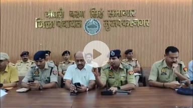 मुज़फ्फरनगर: पीस कमेटी की बैठक में DM-SSP ने कहा- नई परंपराएँ नहीं, पुरानी परंपराओं का पालन होगा, जुलूस पुराने मार्गों से निकलेंगे