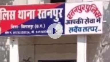 कोटा: ग्राम मदनपुर में सौतेले बेटे ने मां पर चाकू से किया हमला, रतनपुर पुलिस ने मामला दर्ज कर जांच शुरू की