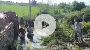 करनैलगंज: ग्रामीणों ने नेपाल ऑयल का टैंकर पलटने पर सैकड़ों लीटर डीजल लूट लिया, डिब्बा लेकर पहुंचे स्थानीय लोग