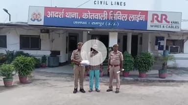 रामपुर: ताशका गांव के पास पुलिस ने एक युवक को अवैध तमंचा और कारतूस के साथ गिरफ्तार कर कोर्ट में पेश किया, भेजा जेल