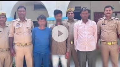 ठाकुरद्वारा: ठाकुरद्वारा पुलिस ने अलग-अलग स्थानों से तीन वारंटी अभियुक्तों को गिरफ्तार करने की कार्रवाई की