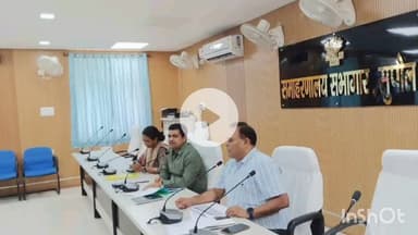 सुपौल: डीएम सावन कुमार की अध्यक्षता में पंचायत सरकार भवन निर्माण कार्य की समीक्षा बैठक