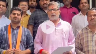 झालरापाटन: दरभंगा में कांग्रेस और RJD नेताओं ने PM की मां के लिए कहे गए शब्दों पर BJP ने राष्ट्रपति को DM ऑफिस में दिया ज्ञापन