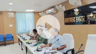 सुपौल: सुपौल ज़िला पदाधिकारी की अध्यक्षता में पंचायत सरकार भवन निर्माण कार्य की समीक्षा बैठक आयोजित