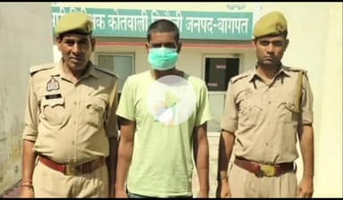 खेकड़ा: बरनावा निवासी 1 आरोपी को बिनौली पुलिस ने अवैध गांजे के साथ किया गिरफ्तार, NDPS एक्ट में मुकदमा दर्ज