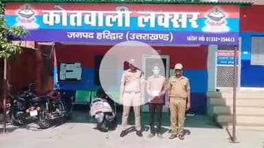 लक्सर: लक्सर कोतवाली पुलिस ने नशे के 96 कैप्सूल के साथ सुल्तानपुर गांव के बाबर पुत्र नवाब को किया गिरफ्तार
