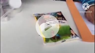 देहरादून: उत्तराखंड की राशन की दुकानों में रेत वाला नमक, मसूरी में एसडीएम ने की छापेमारी, जांच में आ सकती है बड़ी साजिश