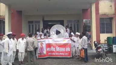 करेड़ा: भारतीय किसान संघ ने विभिन्न समस्याओं और मांगों को लेकर उपखंड कार्यालय करेड़ा पर प्रदर्शन कर सौंपा ज्ञापन