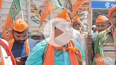 पतरघट: पतरघट में बैंक चौक पर एनडीए कार्यकर्ताओं ने बाजार कराया बंद, कहा- माँ का अपमान नहीं सहेगा बिहार