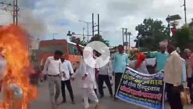 सिंगरौली: सड़क पर प्रसव की घटना पर AAP ने CM का पुतला दहन कर राज्यपाल के नाम कलेक्टर को सौंपा ज्ञापन