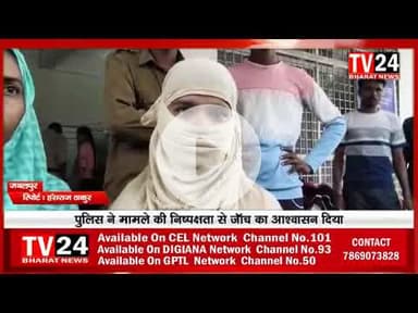 बीती रात बबाटोला दुर्गाचोक निवासी २६ वर्षीय सहजात ने फासी लगाकर आत्महत्या कर ली थी जिसके बाद आज म्र्