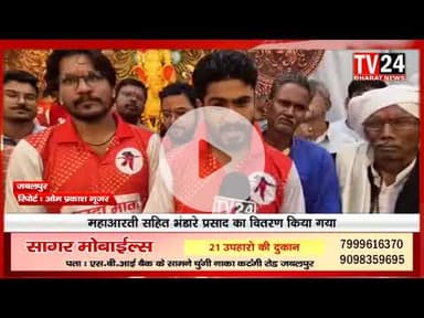 एकता गणेशोत्सव समिति और मां शारदा सेवा समिति के संयुक्त तत्वावधान में हर वर्ष की तरह इस वर्ष भी विशा