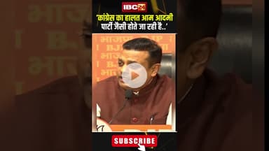 ‘कांग्रेस का हालत आम आदमी पार्टी जैसी होते जा रही है..’ #shortvideo #newgstchanges #sambitpatra