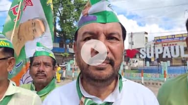 सुपौल: बिहार बंद को सफल बनाने के लिए भाजपा और जदयू कार्यकर्ताओं ने सुपौल शहर के चौक-चौराहों पर की घेराबंदी