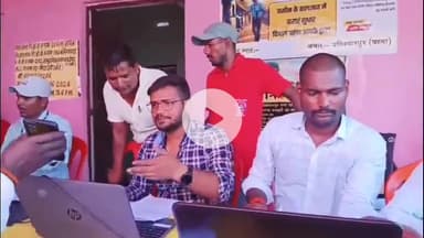 बख्तियारपुर: बख्तियारपुर में राजस्व महाअभियान के विशेष शिविर में 1368 आवेदन जमा हुए