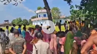 बाढ़: बाढ़ थाना के राणा बीघा में लापता व्यक्ति का शव पइन से बरामद, गांव में शोक की लहर