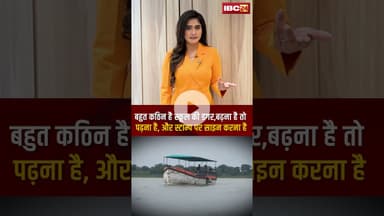 बहुत कठिन है स्कूल की डगर..बढ़ना है तो पढ़ना है और स्टाम्प पर साइन करना है #shortvideo #schoolstudents