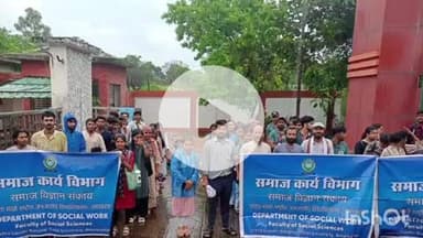 पुष्पराजगढ़: आईजीएनटीयू के समाज कार्य विभाग में चार दिवसीय अभिविन्यास कार्यक्रम सम्पन्न