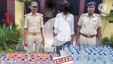 नरपतगंज: बसमतिया पुलिस ने बॉर्डर के समीप 34 लीटर नेपाली शराब के साथ बाइक सवार तस्कर को किया गिरफ्तार