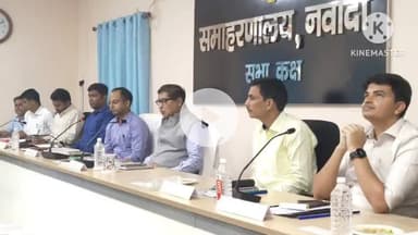 नवादा: विशेष रेल आब्जर्वर ने मतदाता सूची पुनरीक्षण कार्य का किया निरीक्षण