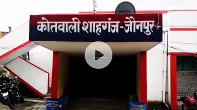 शाहगंज: व्यापारी से ₹11 लाख 80 हजार की ठगी