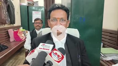 झांसी: झांसी कोर्ट ने हत्या के आरोपी को सुनाई उम्र कैद की सजा, ADC क्राइम मृदुलकांत ने कचहरी में पत्रकारों को दी जानकारी