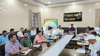 मुंगेर: आसन्न विधानसभा आम निर्वाचन 2025 के सुगम संचालन हेतु गठित कोषांगों के वरीय एवं नोडल पदाधिकारियों के साथ बैठक