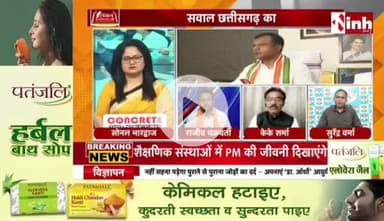 #चमचों वाली #सियासत 

Inh - 2

#chhattisgarhiya #छत्तीसगढ़ #Chhattisgarh #चमचा #असंतोष #कलह #गुटबाजी