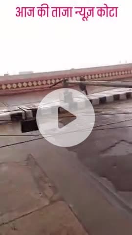 संजय नगर पुलिया की हालत बहुत खराब हो चुकी है, पहले तो बड़े-बड़े गड्ढे ही थे, अब तो लाइट के खंभे भी गिर गए 😢
बूंदी: संजय