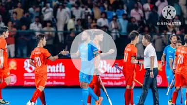 राजगीर: राजगीर हॉकी मैदान में भारत-कोरिया का रोमांचक मुकाबला 2-2 से ड्रॉ, मनदीप और हार्दिक ने गोल दागे