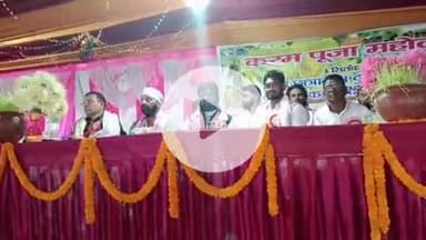 गुमला: उरांव छात्रावास में आयोजित करमा पूजा में विधायक समेत कई लोग हुए शामिल